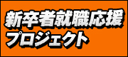 �V���҉����v���W�F�N�g