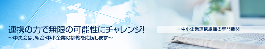 �g���̃j�[�Y�ɉ�����p�[�g�i�[�E������
