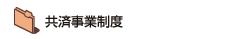 ���ώ��Ɛ��x