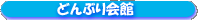 ǂԂ