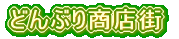 ǂԂ菤XX