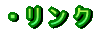EN 