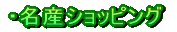 EYVbsO