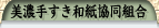 Z肷ag