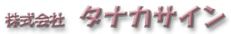  ʥ