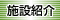 {ݏЉ