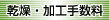 EH萔