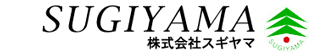 株式会社スギヤマ