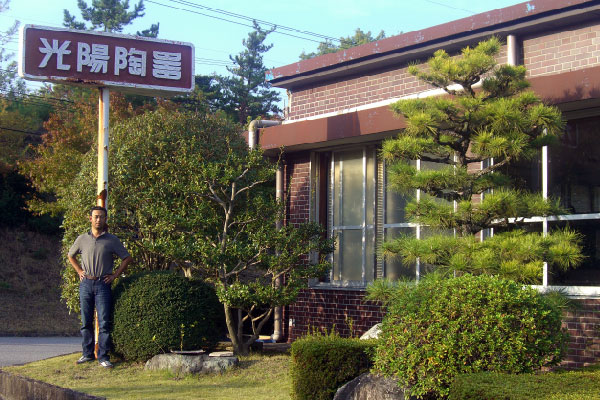 写真1
