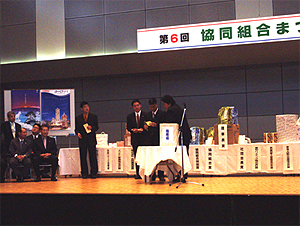 ��6�񋦓��g���܂�̗l�q