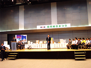 ���{�������̈��A�̗l�q