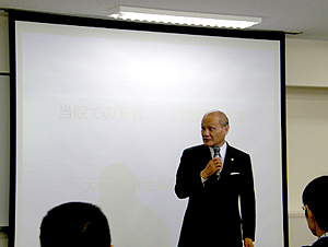 ���{�O�j�搶�u����̗l�q